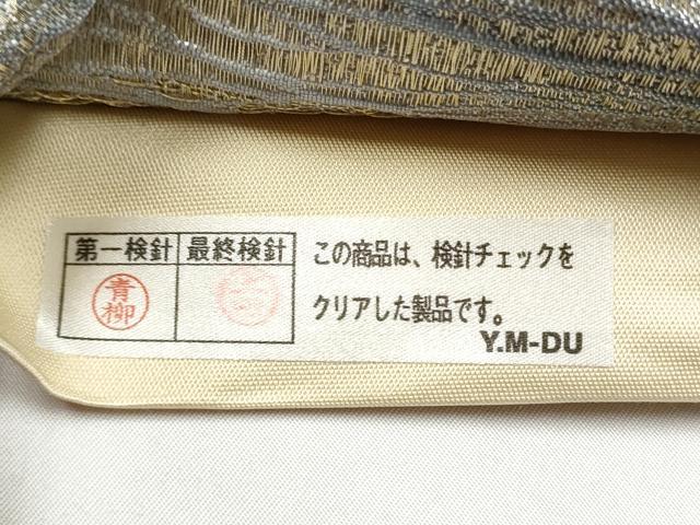 平和屋着物●全通柄袋帯 霞文 金糸 正絹 逸品 CABJ4870hy