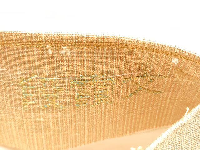 平和屋着物●桝屋高尾 (ねん金綴錦) 太鼓柄袋帯 駒刺繍 段霞文 金糸 正絹 逸品 CABJ4872hy