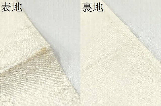 平和屋着物●六通柄袋帯 唐織 花喰鳥 金糸 正絹 逸品 CABJ4907hy