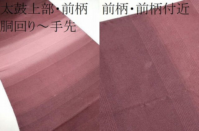 平和屋着物●爪搔き本綴れ 六通柄袋帯 霞文 正絹 逸品 CABJ4911hy