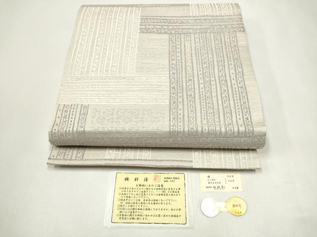 平和屋着物●西陣の名門 加納幸謹製 六通柄袋帯 唐織 唐草文 金銀糸 証紙付き 正絹 逸品 CABJ4917hy