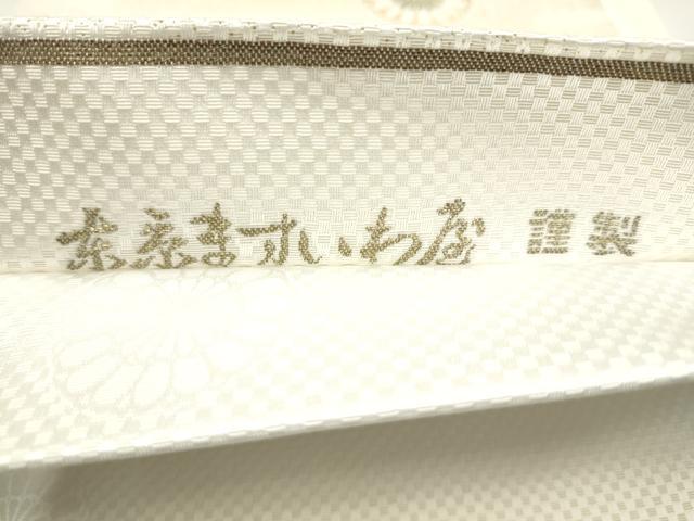 平和屋着物●全通柄袋帯 舞菊文 金糸 ますいわ屋扱い 正絹 逸品 CABJ4918hy