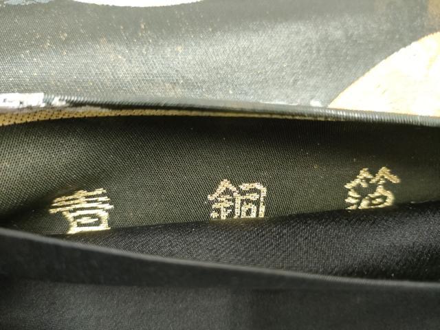 平和屋着物●西陣 高島織物謹製 六通柄袋帯 草花文 青銅箔 正絹 逸品 CABJ4927hy