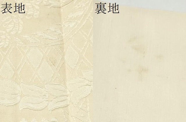 平和屋着物●西陣 老舗 渡文謹製 手織 太鼓柄袋帯 手描き 纐纈 枝牡丹 金彩 正絹 逸品 CABJ4933hy