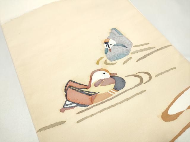 平和屋着物●太鼓柄袋帯 すくい織 流水鴛鴦文 正絹 逸品 CABJ4939hy