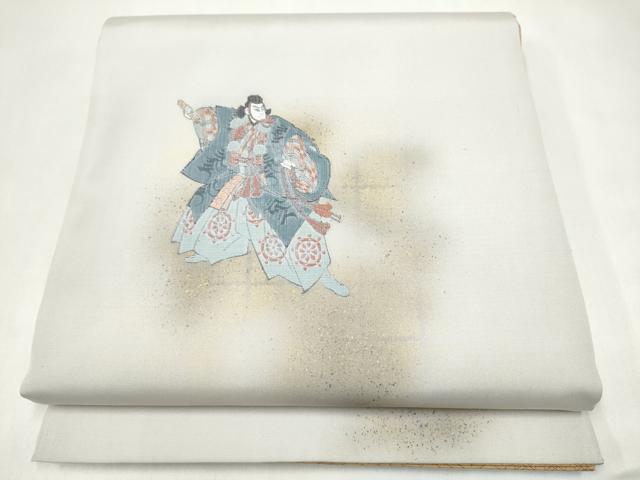 平和屋着物●京の名門・菱屋六右ェ門 両面 太鼓柄袋帯 歌舞伎 金彩 正絹 逸品 CABJ4950hy