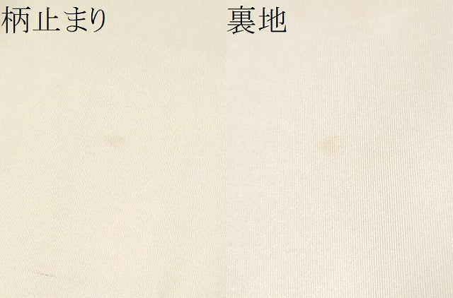 平和屋着物●加賀友禅の巨匠 初代 由水十久 西陣 長嶋成織物 ながしま帯 太鼓柄袋帯 前後 瀞銀錦 証紙付 正絹 逸品 CABJ4953hy