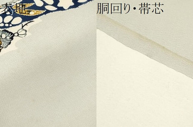 平和屋着物●九寸開き名古屋帯 辻が花 鬼しぼ縮緬 正絹 逸品 CABJ4970hy