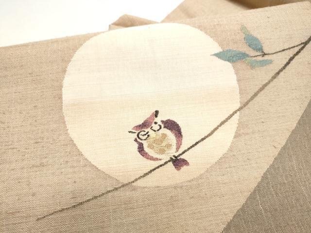 平和屋着物●九寸名古屋帯 紬地 すくい織 柿渋染 みみずく 金糸 正絹 逸品 CABJ4974hy