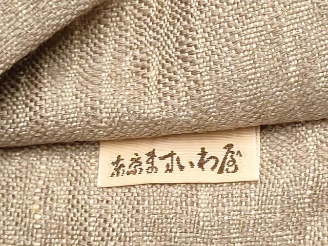 平和屋着物●九寸名古屋帯 紬地 すくい織 柿渋染 みみずく 金糸 正絹 逸品 CABJ4974hy