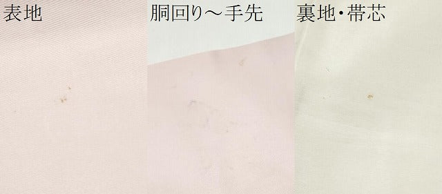 平和屋着物●塩瀬 九寸名古屋帯 手描き 枝葉文 正絹 逸品 CABJ4977hy