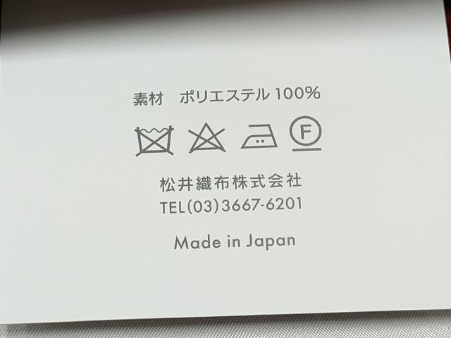 平和屋着物●両面 半幅帯 金魚 黒地 CABJ5001hy
