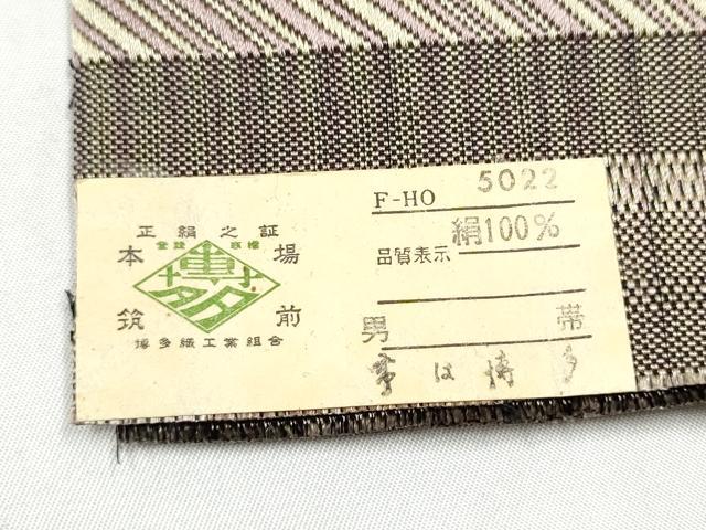 平和屋着物●男性 本場筑前博多織 角帯 斜線文 証紙付き 正絹 逸品 CABJ5007hy