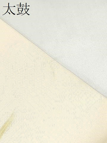 平和屋着物●塩瀬 九寸名古屋帯 手描き 玩具文 正絹 逸品 CABJ5025hy