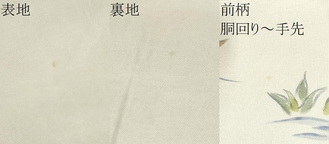 平和屋着物●塩瀬 九寸名古屋帯 作家物 人物風景文 正絹 逸品 CABJ5026hy