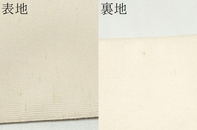平和屋着物●爪搔き本綴れ 八寸名古屋帯 正倉院鳳凰枝梅文 金銀糸 正絹 逸品 CABJ5027hy