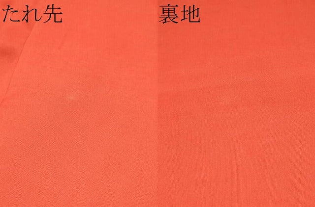 平和屋着物●塩瀬 九寸名古屋帯 枝花文 正絹 逸品 CABJ5031hy