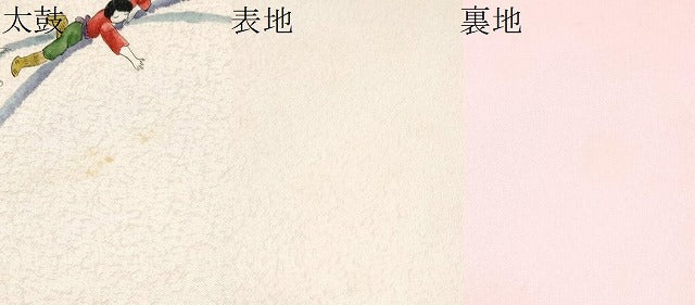 平和屋着物●手描友禅女流作家 一色生子 太鼓柄袋帯 手描き 人物文 銀通し地 正絹 逸品 CABJ5050hy
