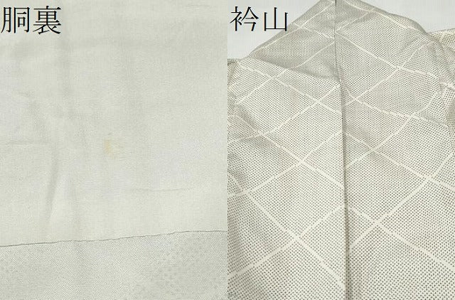 平和屋着物●本場大島紬 白大島 菱繋ぎ 正絹 逸品 CABJ5070hy