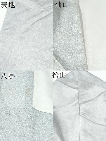 平和屋着物●訪問着 総刺繍 絞り 飛鶴松竹梅 暈し染め 金糸 正絹 逸品 CABJ5085hy