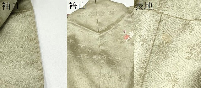 平和屋着物●訪問着 刺繍 屏風松竹梅花文 金彩 正絹 逸品 CABJ5091hy