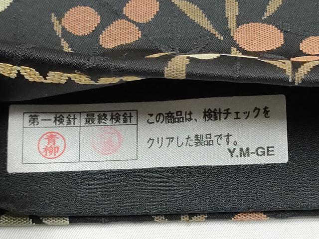平和屋着物●西陣 木野織物 菱屋善兵衛謹製 六通柄袋帯 枝花文 証紙付き 正絹 逸品 CABJ5123hy