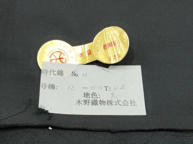 平和屋着物●西陣 木野織物 菱屋善兵衛謹製 六通柄袋帯 枝花文 証紙付き 正絹 逸品 CABJ5123hy