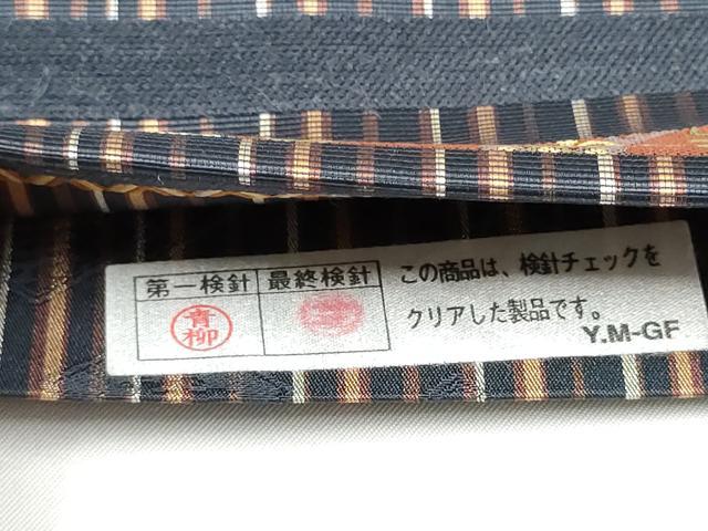 平和屋着物●西陣 木野織物 菱屋善兵衛謹製 六通柄袋帯 横段幾何学文 正絹 逸品 CABJ5125hy
