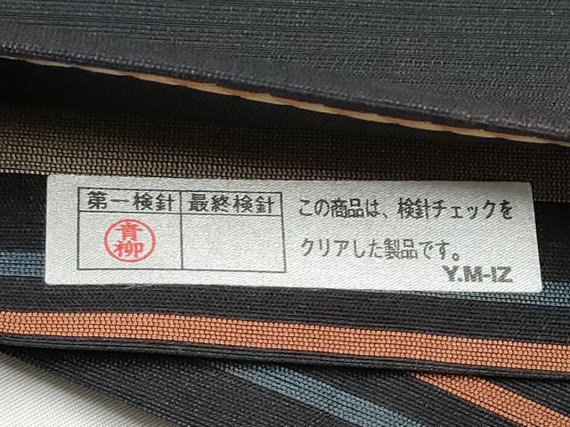 平和屋着物▽西陣 木野織物 菱屋善兵衛謹製 両面 六通柄袋帯 スリーシーズン 春夏秋 松葉丸文 黒地 証紙付き 正絹 逸品 CABJ5127hy