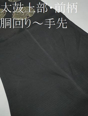 平和屋着物▽西陣 木野織物 菱屋善兵衛謹製 両面 六通柄袋帯 スリーシーズン 春夏秋 松葉丸文 黒地 証紙付き 正絹 逸品 CABJ5127hy