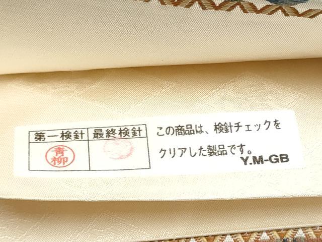 平和屋着物●西陣 木野織物 菱屋善兵衛謹製 六通柄袋帯 舞葉吉祥文 金糸 正絹 逸品 CABJ5130hy