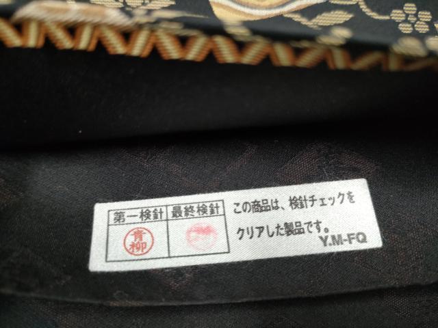 平和屋着物●西陣 木野織物 菱屋善兵衛謹製 六通柄袋帯 向かい動物幾何学文様 正絹 逸品 CABJ5132hy