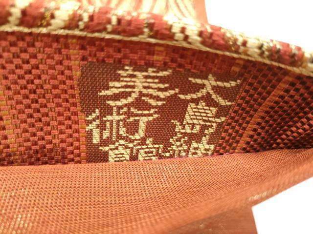 平和屋着物●全通柄袋帯 大島紬美術館 幾何学文様 金糸 正絹 逸品 CABJ5181hy