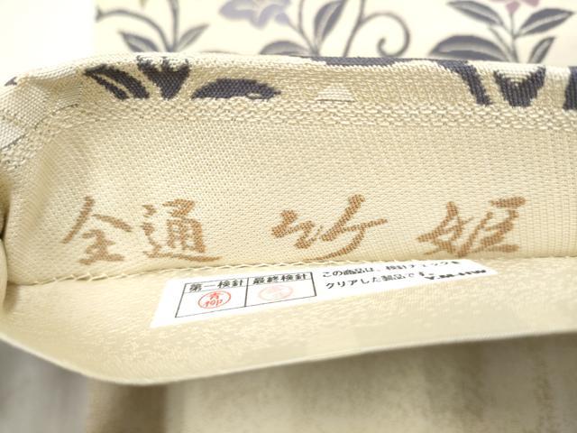 平和屋着物●西陣 中村源織物 源一坊 全通柄袋帯 竹姫 草花文 正絹 逸品 CABJ5186hy