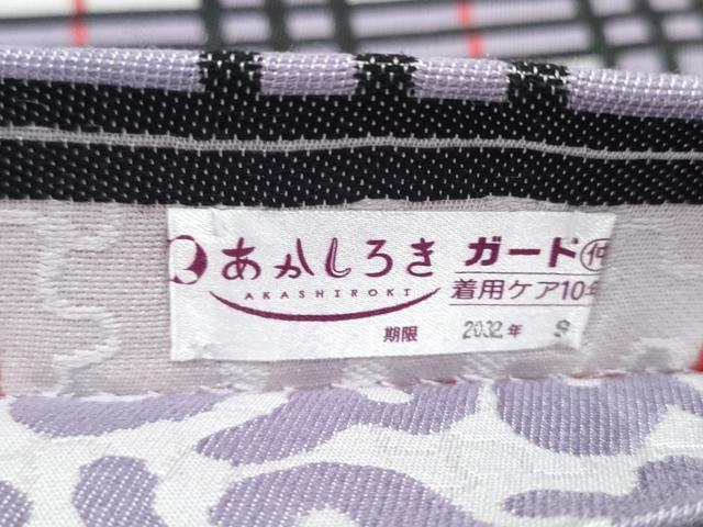 平和屋着物●両面 全通柄袋帯 格子柄 上代28万 反端付き 正絹 逸品 CABJ5191hy