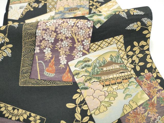平和屋着物●西陣 廣部商事織物 六通柄袋帯 色紙重ね風景文 金糸 正絹 逸品 CABJ5195hy
