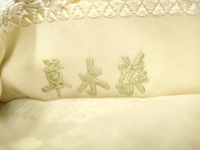 平和屋着物●六通柄袋帯 唐織綴れ 草木染 草花丸文 金糸 正絹 逸品 CABJ5200hy