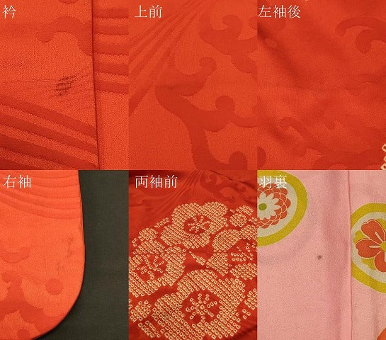 平和屋着物#アンティーク 大正ロマン 羽織 絞り 草花丸文 正絹 逸品 CABJ5203in