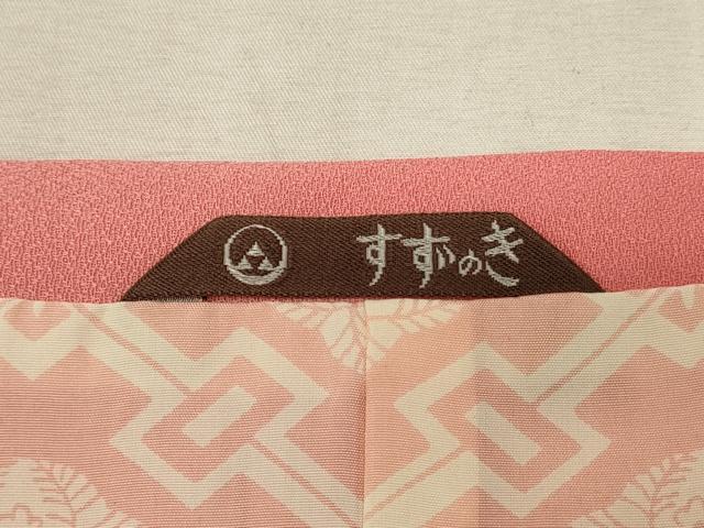 平和屋着物#道行コート こけし地紋 暈し染め ロング丈 正絹 逸品 未使用 CABJ5230in