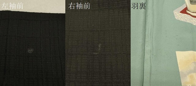 平和屋着物#長羽織 格子地紋 黒地 正絹 逸品 CABJ5244in