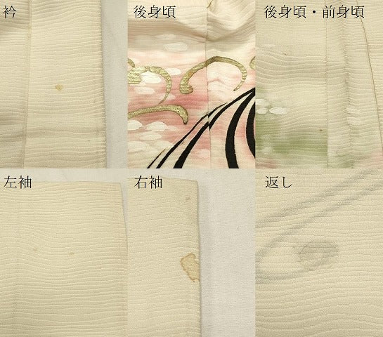 平和屋着物#羽織 流水文 暈し染め 金彩 正絹 逸品 CABJ5285in