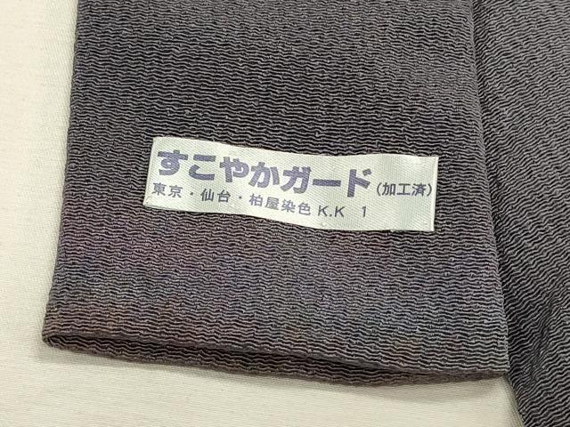 平和屋着物#染色家 岩浅公展 道中着 横段霞文 暈し染め 鬼しぼ縮緬 ロング丈 正絹 逸品 未使用 CABJ5286in