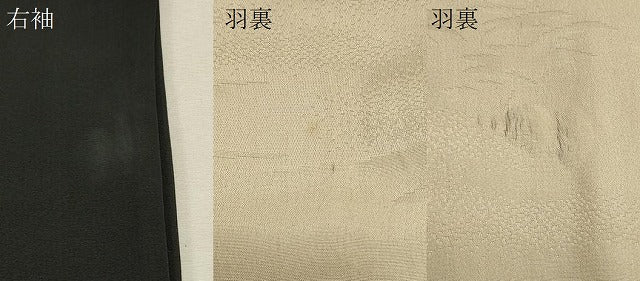 平和屋着物#羽織 流水笹の葉文 黒地 正絹 逸品 CABJ5293in