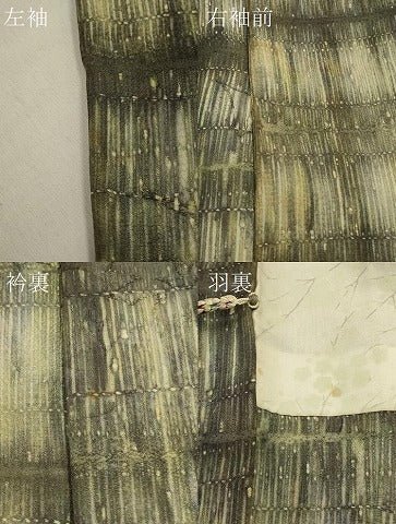 平和屋着物#羽織 横段霞文 暈し染め 正絹 逸品 CABJ5308in