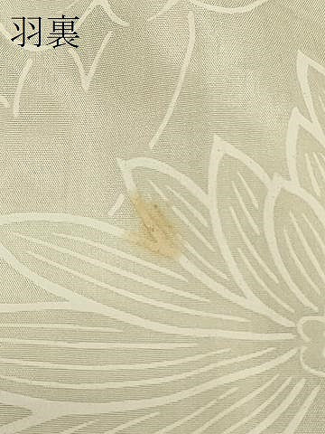 平和屋着物#羽織 絞り 刺繍 雲取り枝花文 正絹 逸品 未使用 CABJ5314in