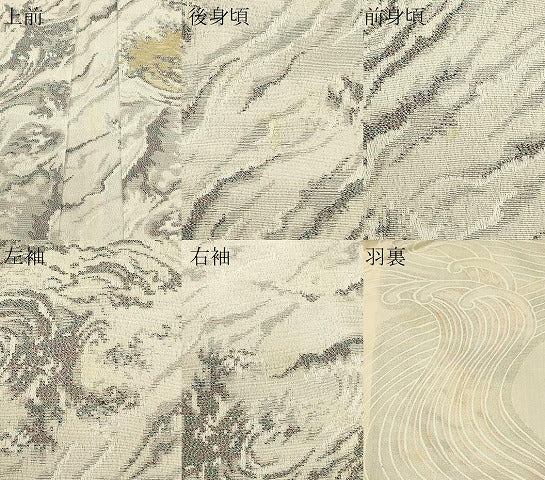 平和屋着物#羽織 寿光織 立波文 金糸 正絹 逸品 CABJ5330in