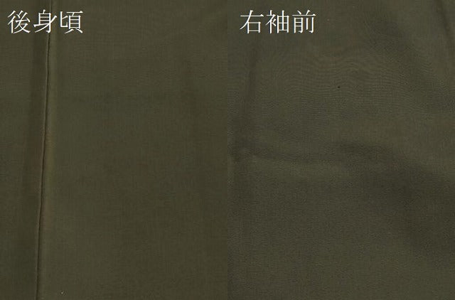 平和屋着物#羽織 駒刺繍 文箱吉祥文 黒地 正絹 逸品 CABJ5359in