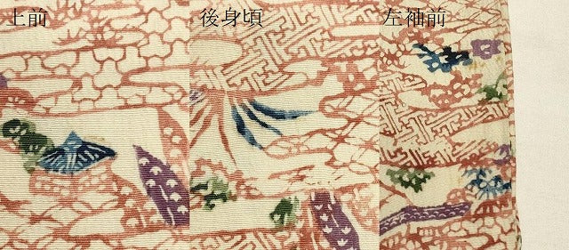 平和屋着物#羽織 型染め エ霞風景松文 正絹 逸品 CABJ5394in