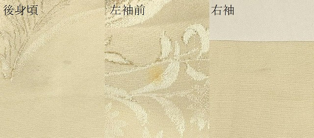 平和屋着物#羽織 寿光織 草花文 金銀糸 正絹 逸品 CABJ5424in