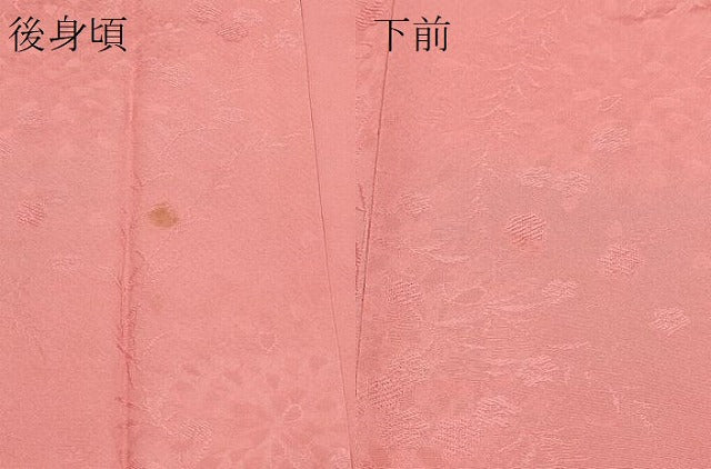 平和屋着物#道行コート 色無地 草花地紋 曙色 やまと誂製 正絹 逸品 CABJ5427in